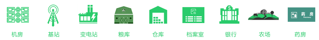 農(nóng)場空調(diào)遠程控制器