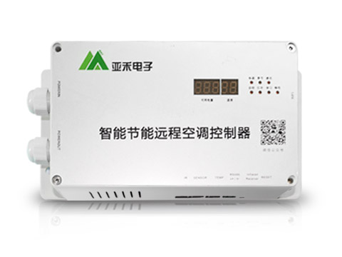 空調(diào)控制系統(tǒng)