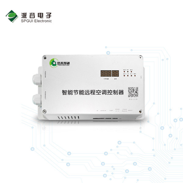宿舍空調(diào)控制系統(tǒng)