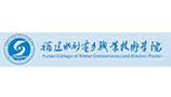 教室空調(diào)集中節(jié)能項(xiàng)目（福建水利技術(shù)學(xué)院）