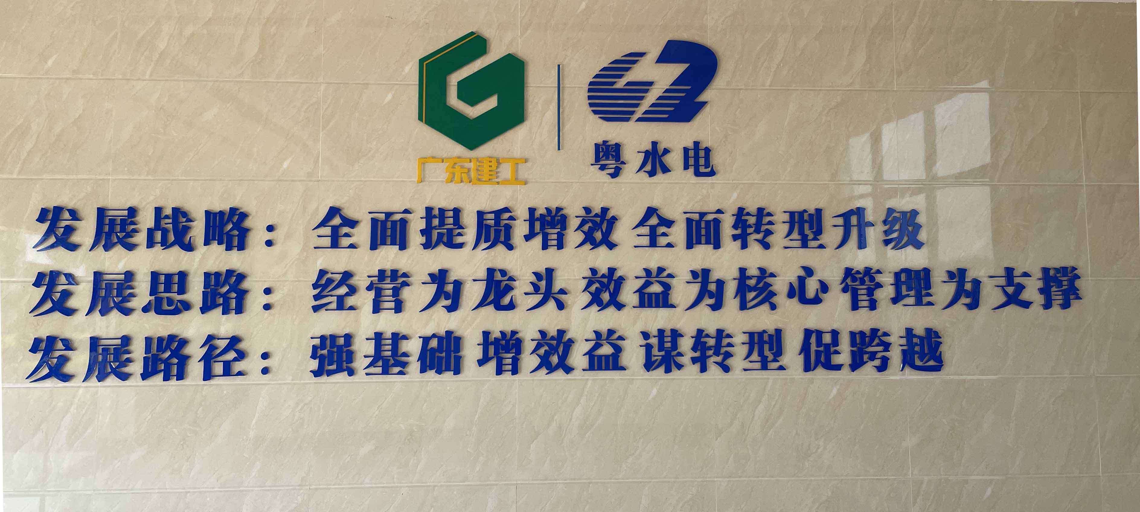 派谷空調(diào)4G遠(yuǎn)程控制系統(tǒng)(粵水電機(jī)房空調(diào)節(jié)能項(xiàng)目)