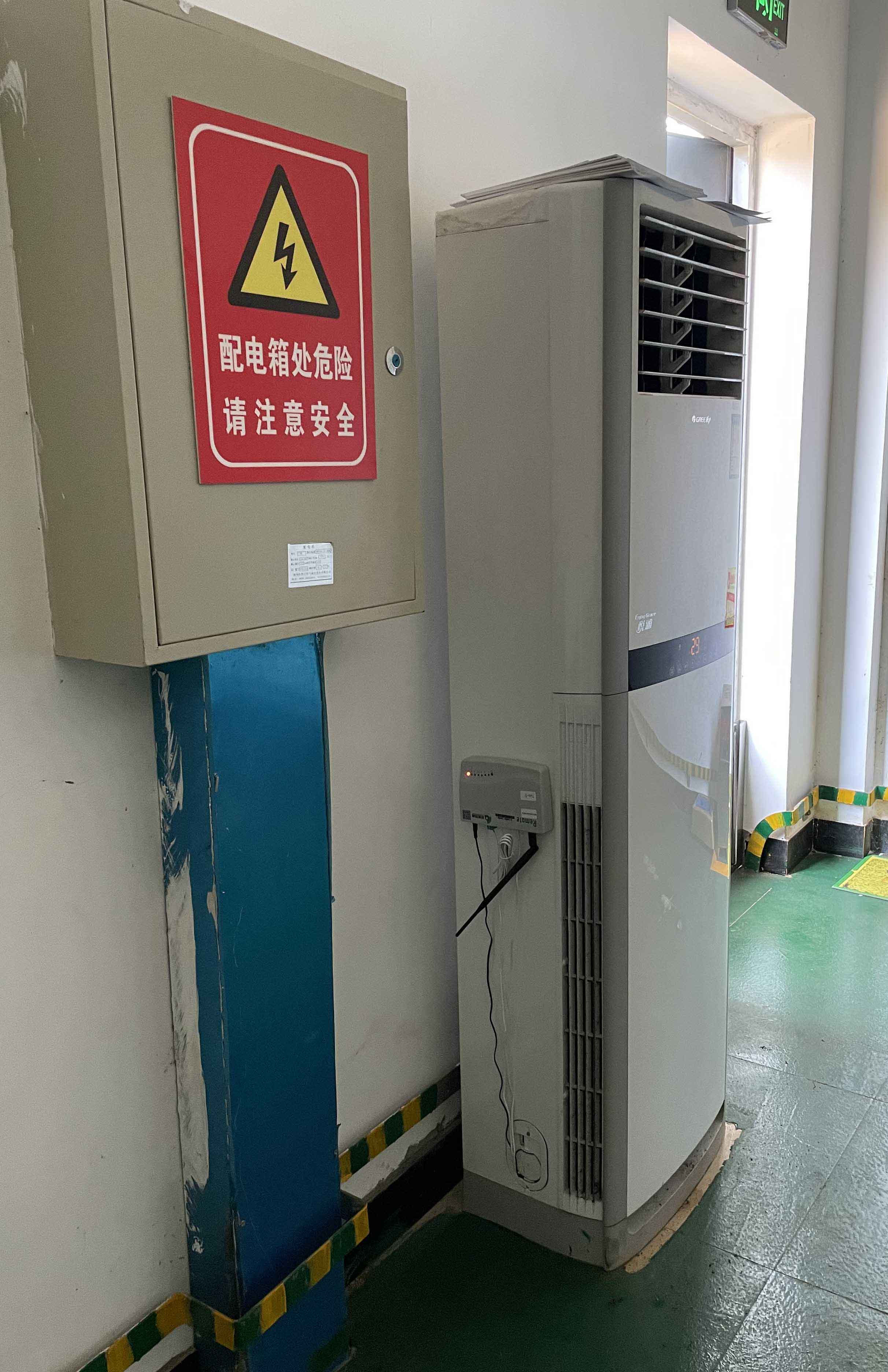 派谷空調(diào)4G遠(yuǎn)程控制系統(tǒng)(粵水電機(jī)房空調(diào)節(jié)能項(xiàng)目)