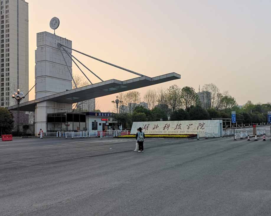 湖北科技學(xué)院教室空調(diào)遠(yuǎn)程控制系統(tǒng)正式完工