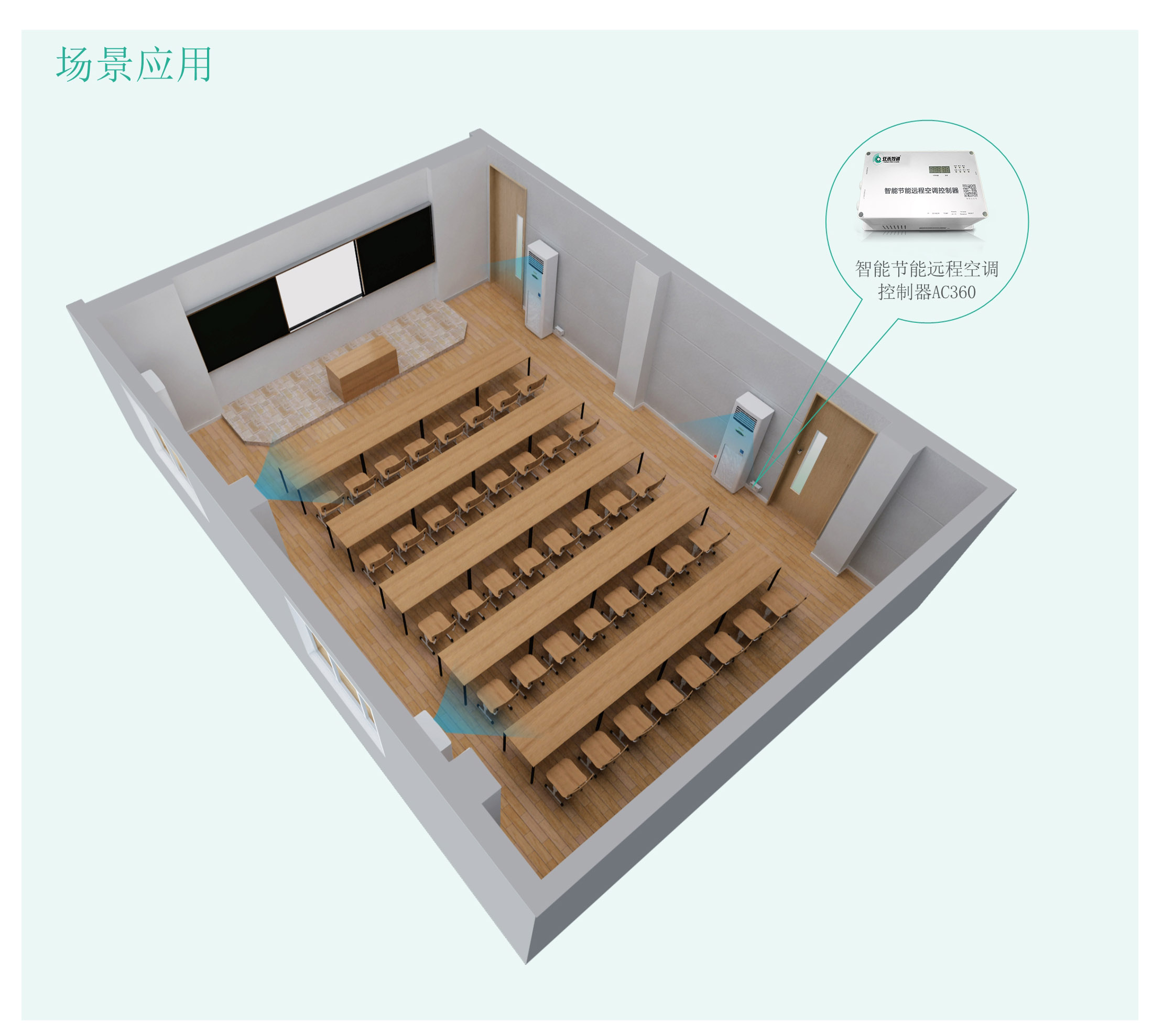 空調(diào)節(jié)能控制器哪個品牌兼容性強？